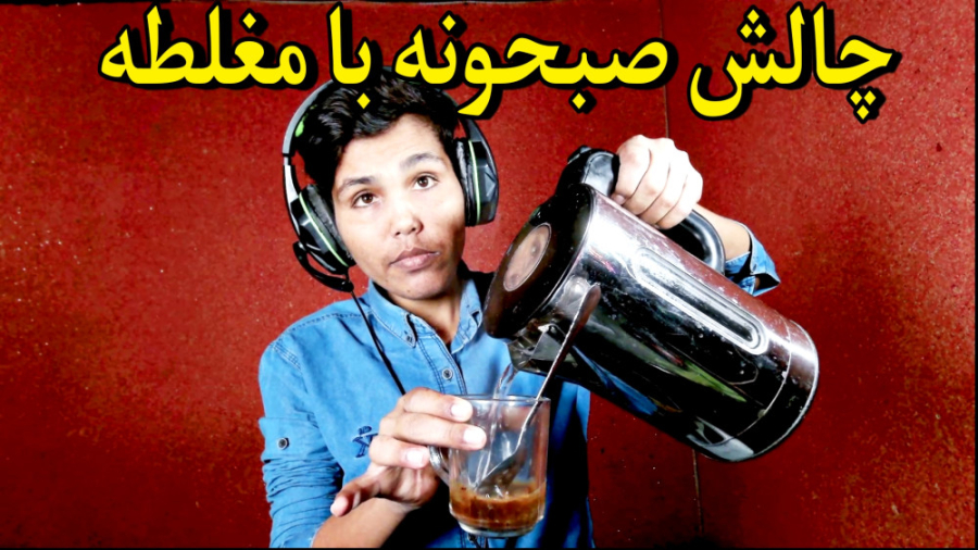 چالش غذایی | ترکیبی بمب به همر...