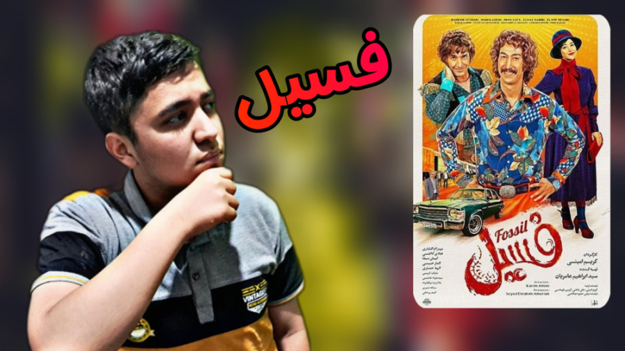 نقد و بررسی و تحلیل فیلم سینما...