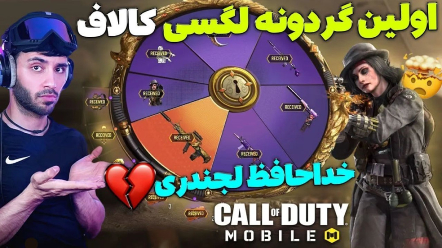 آپارات | Ali_RZ_game