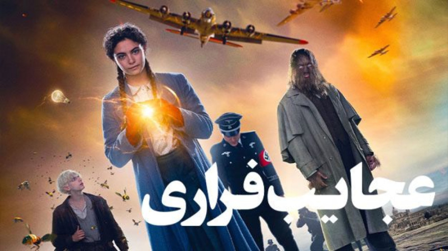 فیلم عجایب فراری Freaks Out 2023 زیرنویس فارسی زمان7871ثانیه