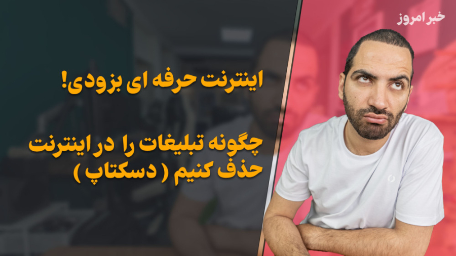 اینترنت حرفه ای چیست؟  گوشی ها...