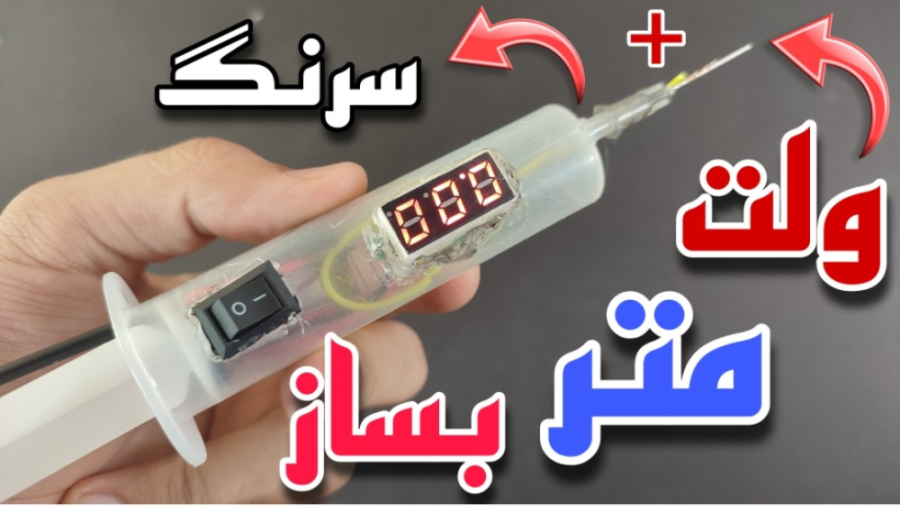 ایده کاردستی بسیار کاربردی با...