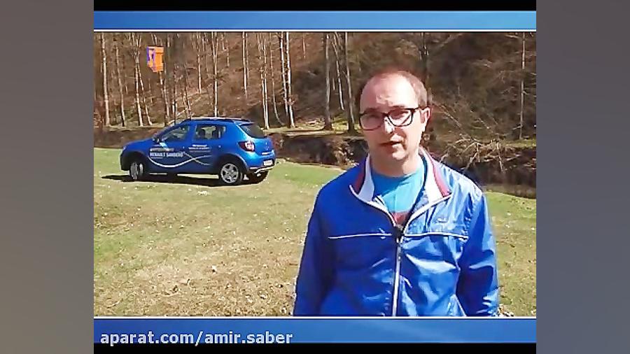 تست رنو ساندرو استپ وی