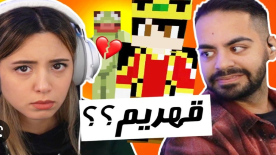 بازی ماینکرفت با میا پلیز و کوروش | میا و کوروش