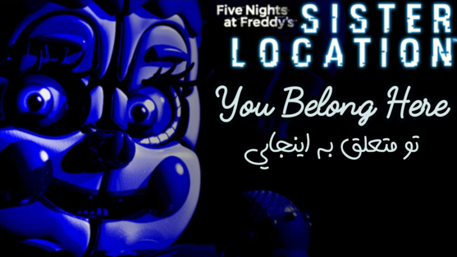 اهنگ فناف سیستر لوکیشن (شما مت...