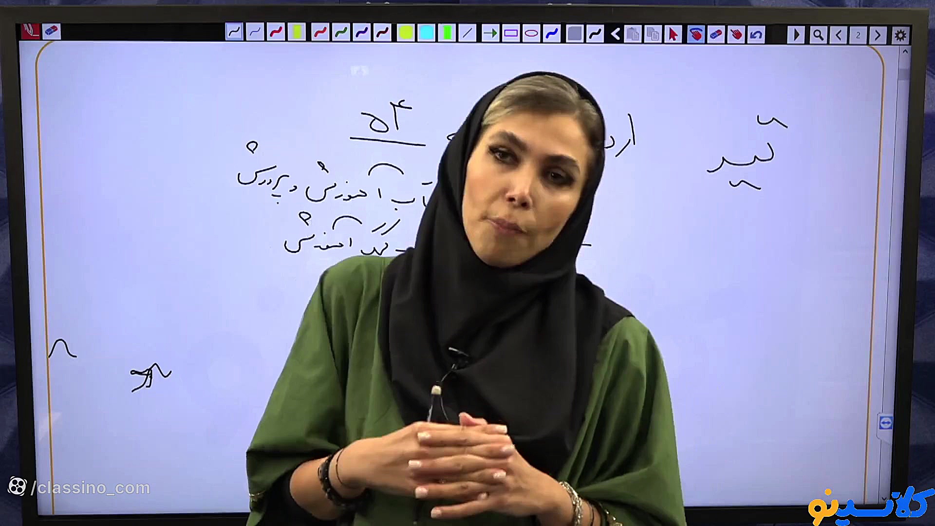 جلسه دوم مشاوره و برنامه ریزی...