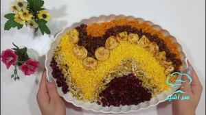 طرز تهیه پلو افغانی خوشمزه با...
