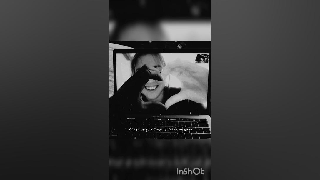 همه عیب هایت رادوست دارم