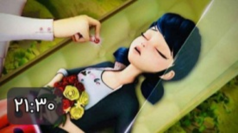 مرینت شرور شد