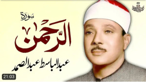 تلاوت عبدالباسط عبدالصمد سوره...
