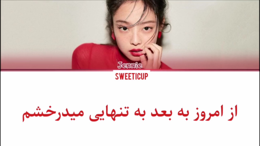 کاور آهنگ solo از جنی بلک پینک...