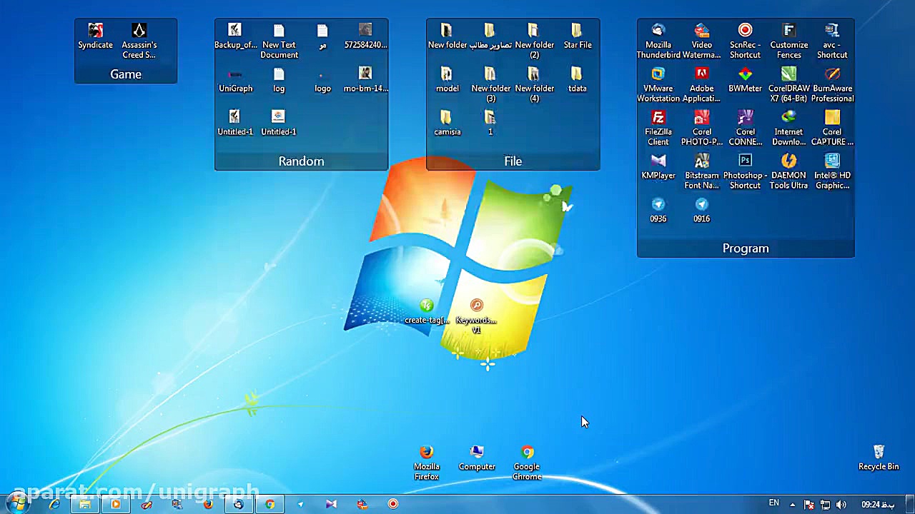 ساخت کلمات کلیدی