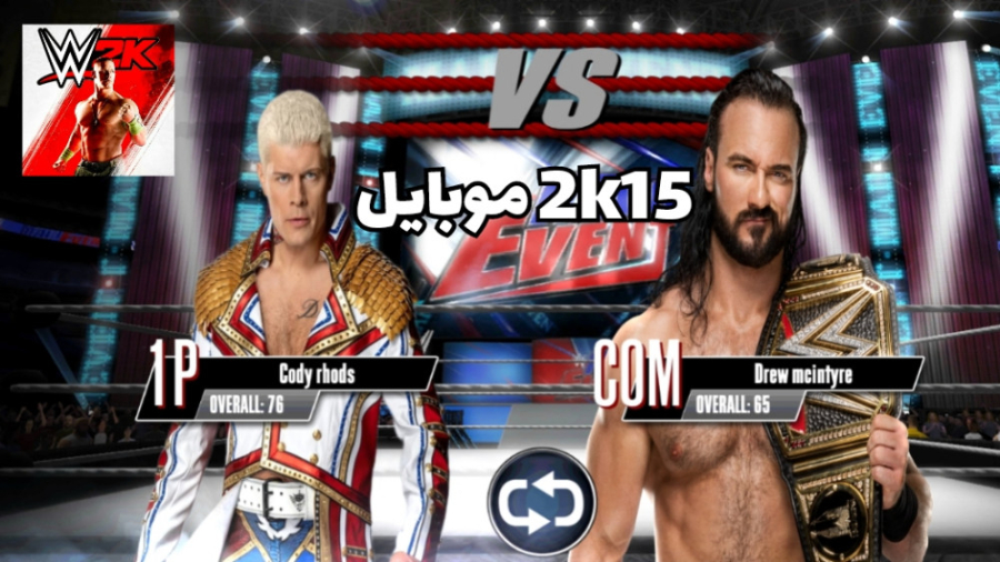 بازی 2k15 موبایل با تمام کشتی...