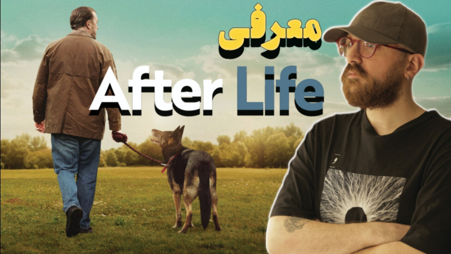 معرفی و بررسی سریال کُمدی&quot...