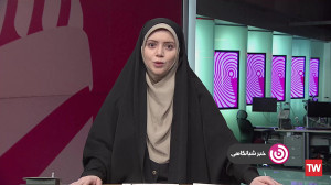 گزارش اخبار سیما از رونمایی کت...