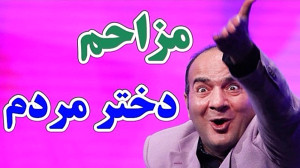 کلیپ خنده دار طنز حسن ریوندی...