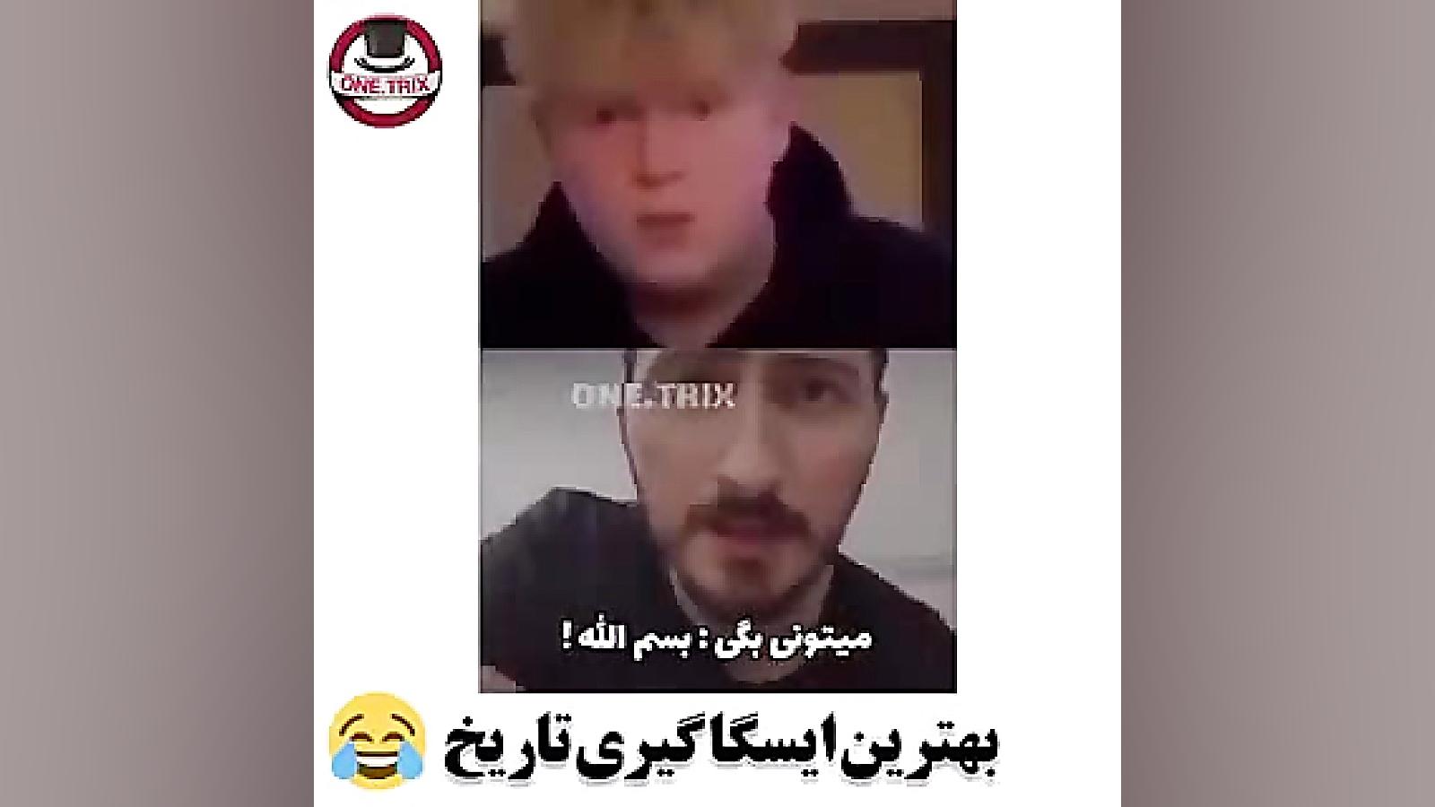 بهترین ایستگاه گیری تاریخ