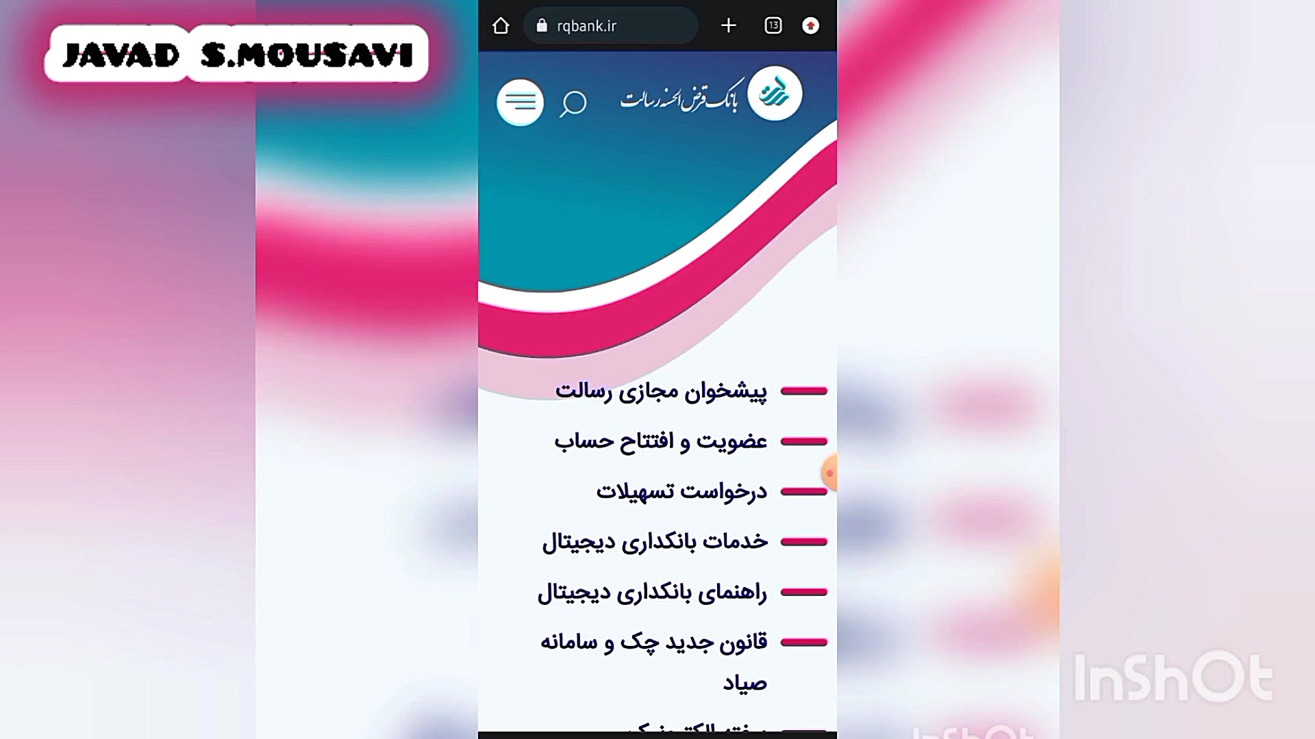 نحوه وکالتی کردن حساب رسالت جه...