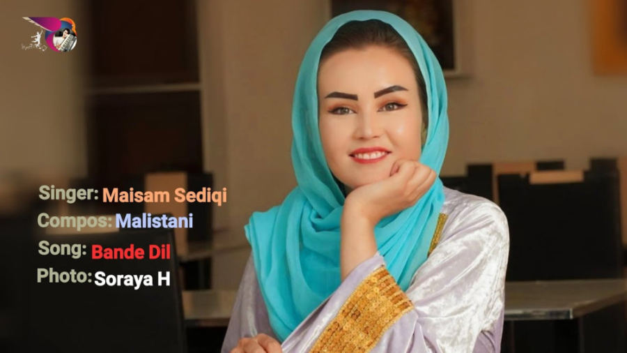 موسیقی افغانی | آهنگ جدید هزار...