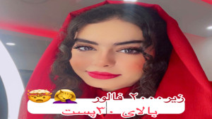 زیر۲۰۰۰تافالور بالای ۳۰پست بای...