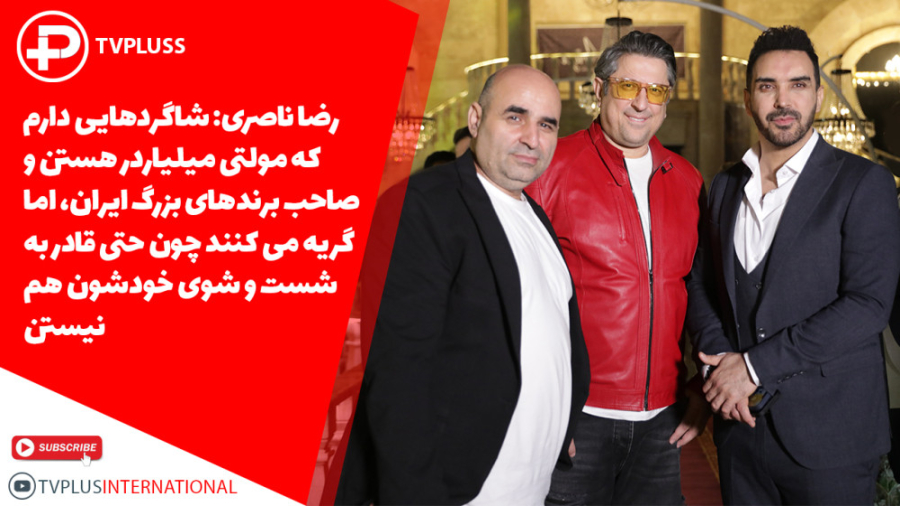 ‌طرف می گه به خاطر دوست دختر ی...