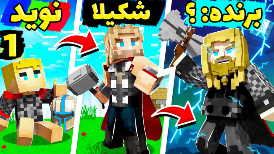 لاکی بلاک تور اما نوید شزی و ع...