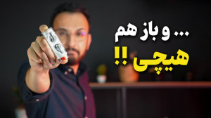 Nothing Ear Stick Review | برر...