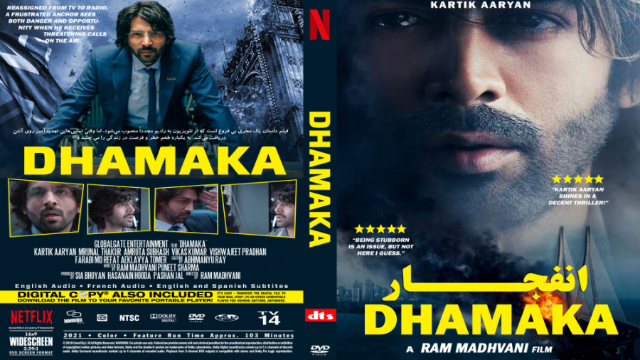 فیلم هندی انفجار با دوبله فارسی Dhamaka 2022 WEB-DL زمان6148ثانیه