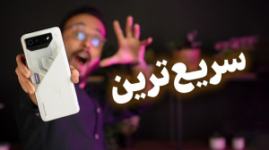 Rog Phone 7 Review | بررسی گوش...