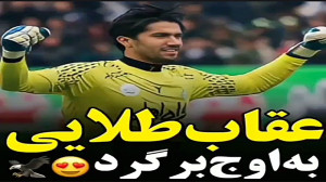 سید حسین حسینی غقاب