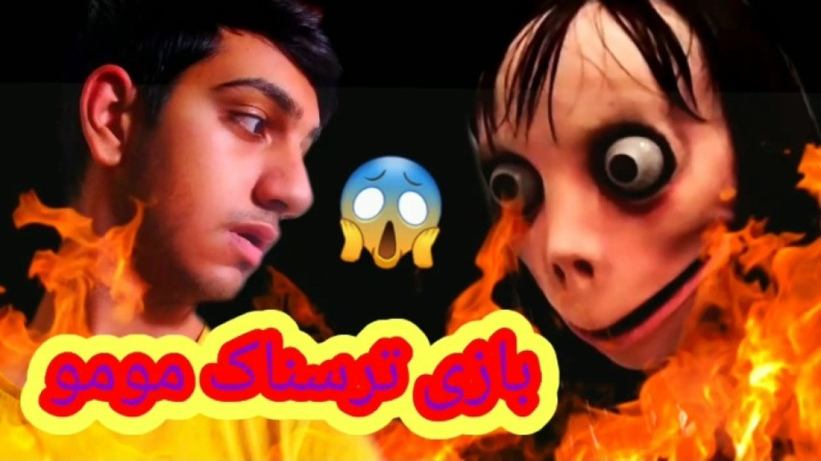 بازی ترسناک موبایل | بازی ترسن...