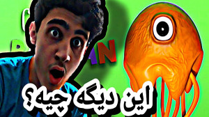 گارتن اف بن بن ۳ قسمت اول!! ga...