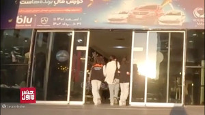 اقدام عجیب حراست کوروش مال