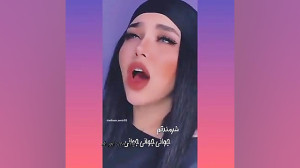کلیپ دابسمش شرمندتم جوانی جوان...