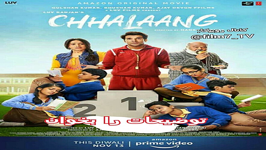 فیلم سینمایی پرش دوبله فارسی زمان7363ثانیه