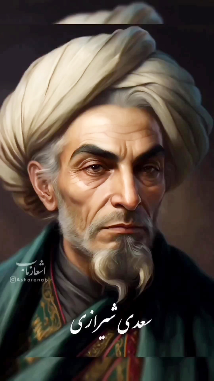 باز سازی چهره شاعران نامدار ایرانی توسط هوش مصنوعی