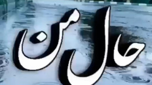 آهنگ احساسی  موزیک غمگین احساس...