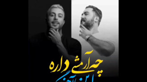 آهنگ غمگین  آهنگ  موسیقی احساس...