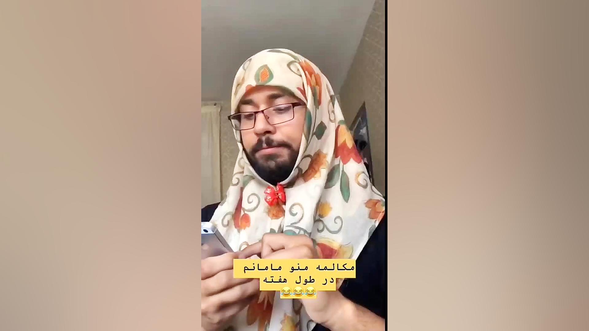 صحبت های من تو دوران بلوغ با م...