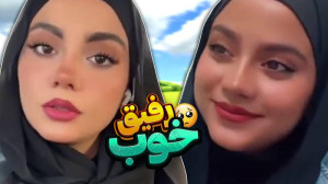 کلیپ خنده دار  شقایق محمودی  ط...
