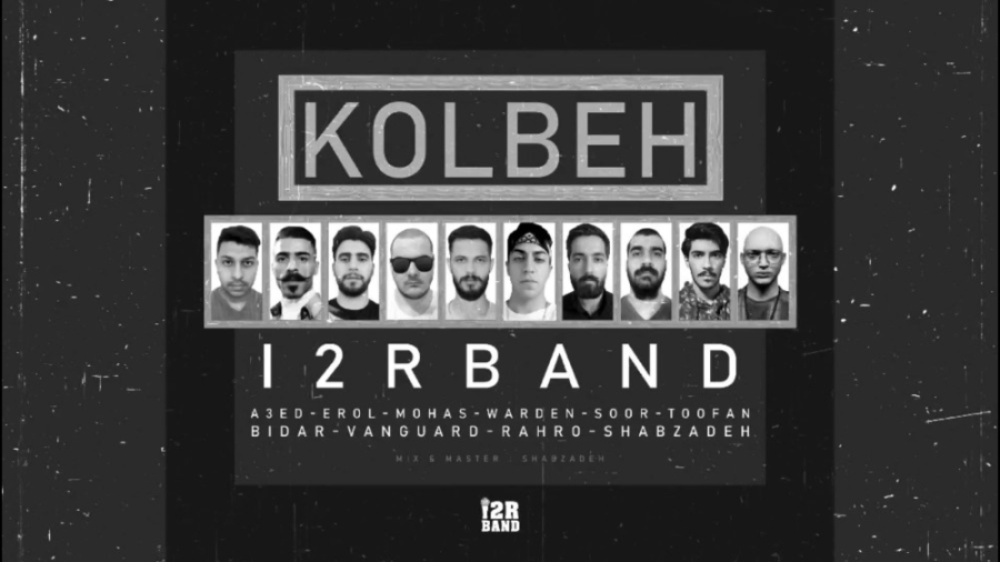 کلیپ نوشت ترک کلبه از I2R Band...