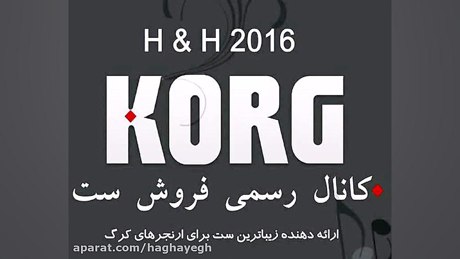 ریتم زندگی از هایده