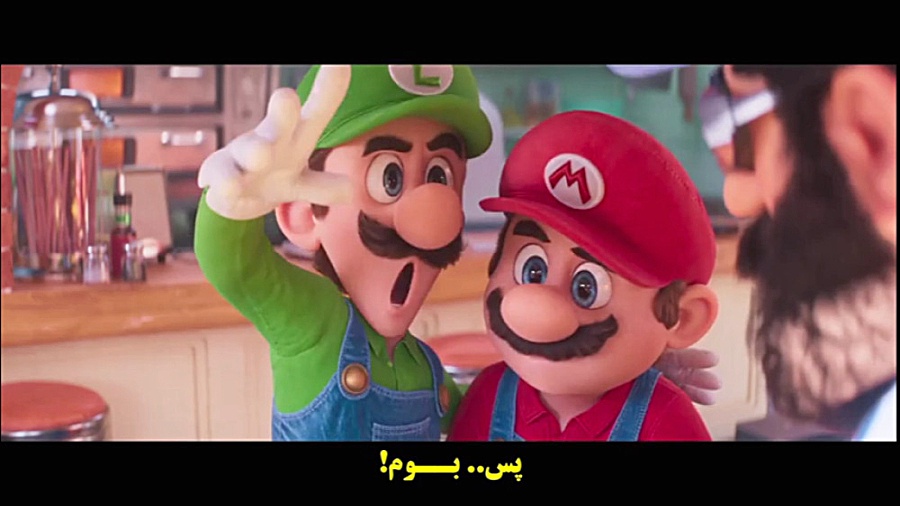 انیمیشن برادران سوپر ماریو دوبله فارسی The Super Mario Bros. Movie 2023 زمان5320ثانیه