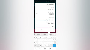 قسمت دوم ساخت پادکست