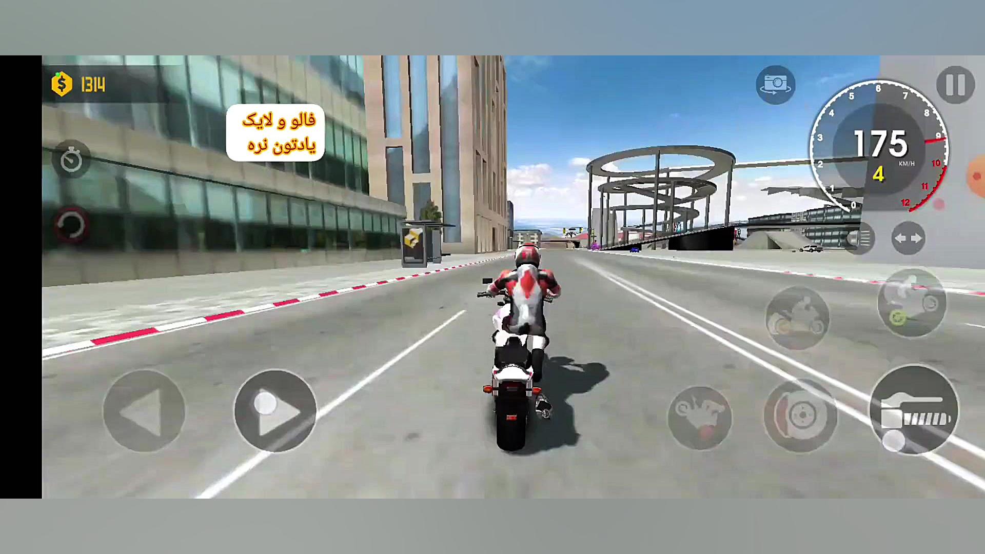 گیم موتور ۱۳۰۰cb