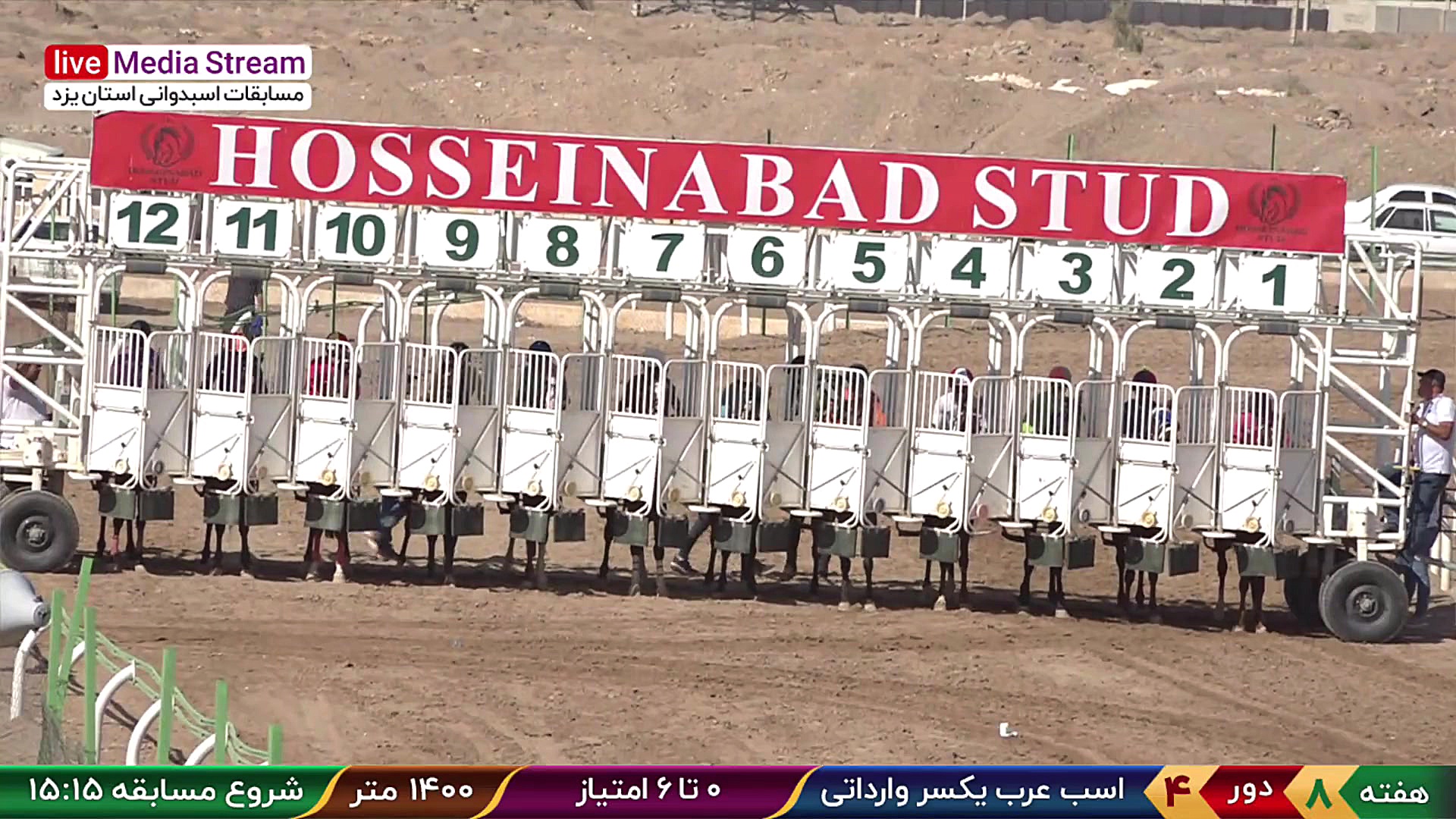 هفته هشتم مسابقات اسبدوانی یزد...