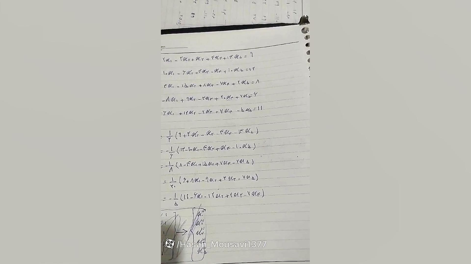 تمرین محاسبات