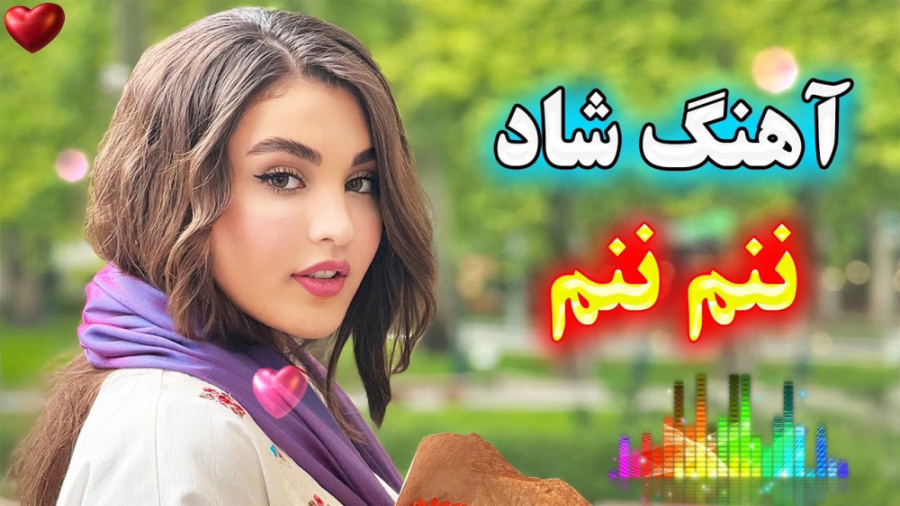 آهنگ آذری شاد  آهنگ آذری شاد ن...