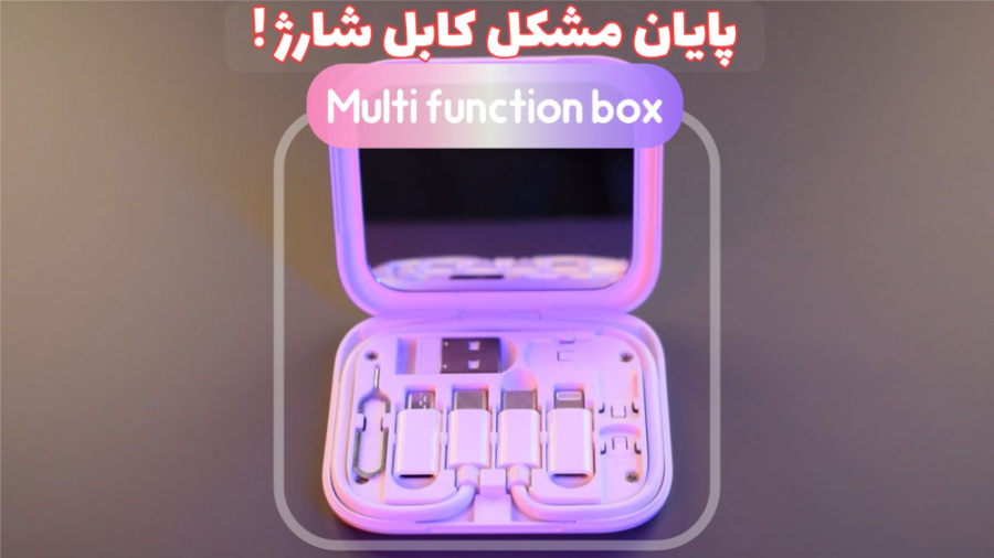 تبدیل تمام سری های USB توی جیب...