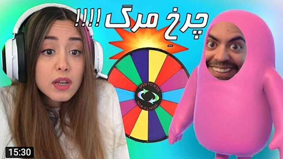 بازی های چرتو پرت کوروش!!